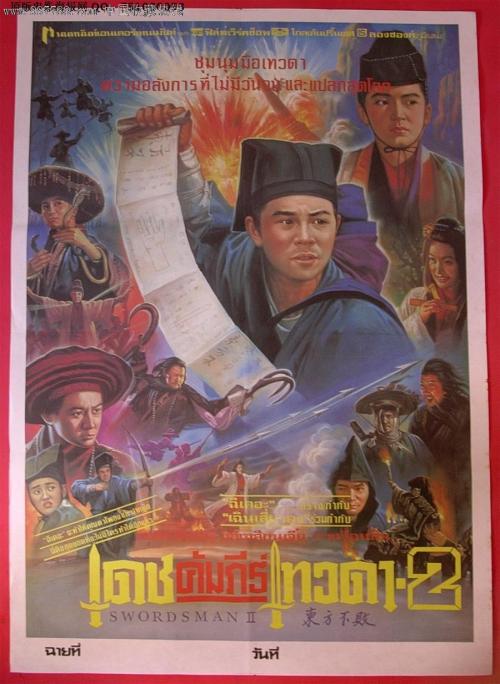 函授本科没有学位证怎么考研
